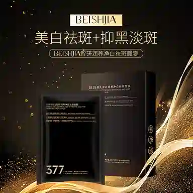 377 30ml*5