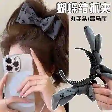 水中玉 秋冬蝴蝶结抓夹高级感丸子头马尾大号发卡头饰夹子 布艺 发夹 女款