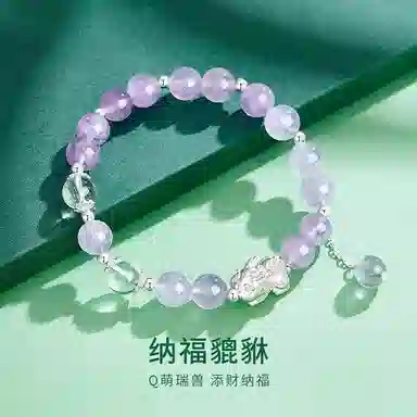 凤祥囍事 老凤祥 貔貅宝宝转运珠 九紫离火 紫气东来梦幻紫晶 复古小众 高级设计百搭显气质优雅 #好运处理 紫水晶 手串 男女同款情侣款