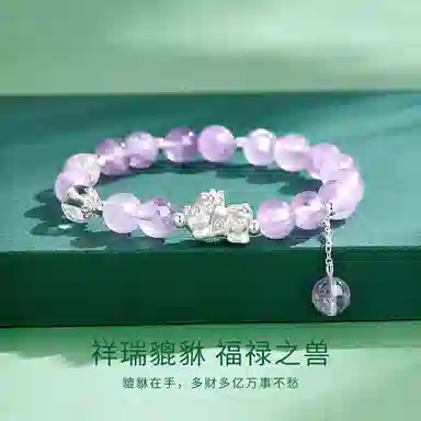 凤祥囍事 老凤祥 貔貅宝宝转运珠 九紫离火 紫气东来梦幻紫晶 复古小众 高级设计百搭显气质优雅 #好运处理 紫水晶 手串 男女同款情侣款