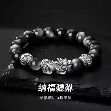 凤祥囍事 老凤祥 六字真言貔貅 招财纳福 平安转运 八方来财 复古国潮新中式 高级设计极简百搭显气质 #好运 黑曜石 手串 男女同款情侣款