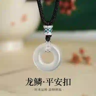 凤祥囍事 老凤祥 鸿运龙鳞平安扣 招财纳福 平安转运上岸 时尚小众新中式 高级设计极简百搭显气质优雅 #好运 玉髓 项链 男女同款情侣款