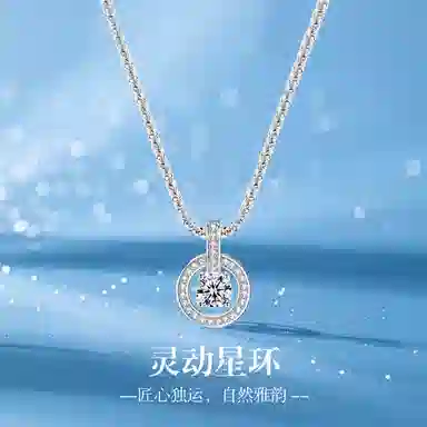 ins S925