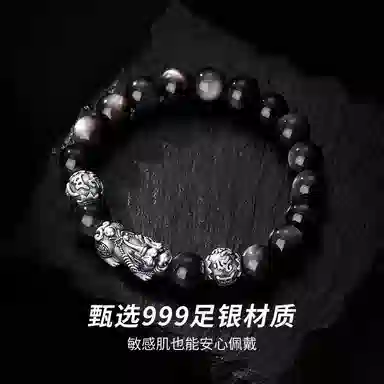 凤祥囍事 老凤祥 六字真言貔貅 招财纳福 平安转运 八方来财 复古国潮新中式 高级设计极简百搭显气质 #好运 黑曜石 手串 男女同款情侣款