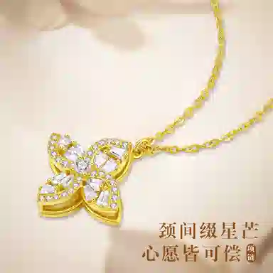 ins S925
