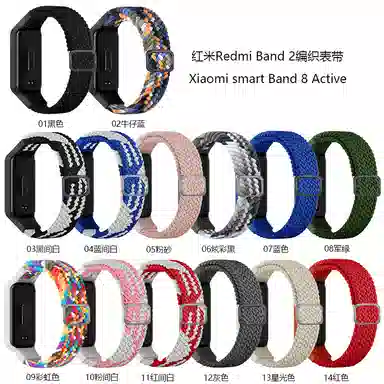 Redmi band 2