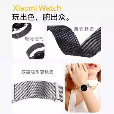 FZRT 130mm-220mm watch s34sportcolor 2s21pro