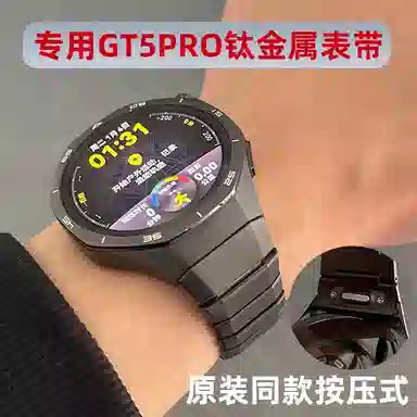 FZRT 185mm 46mm gt5pro