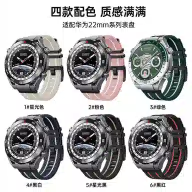 FZRT 120-220mm watch5GT655PRO4323prowatch44pro33pro