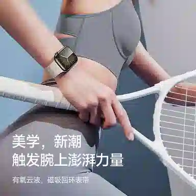 FZRT applewatchiwatch
