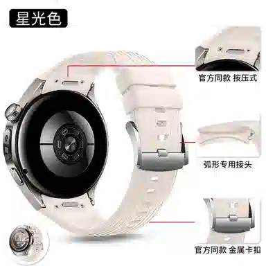 FZRT 208mm watch5