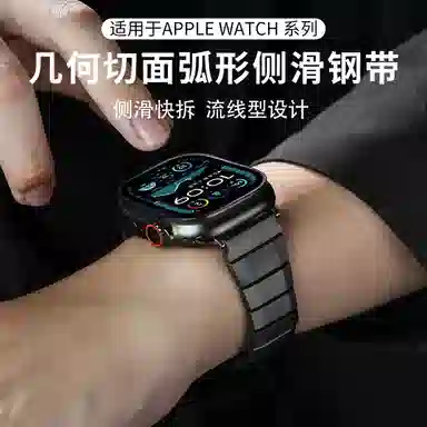 FZRT 175mm iwatch ultra2S10S9DLC