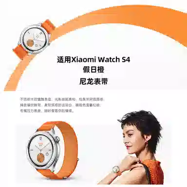 FZRT Xiaomi Watch S4watchS3S2