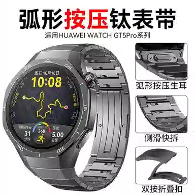 FZRT 185mm 46mm gt5pro