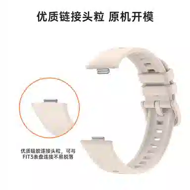 FZRT watch fit3fit3 130-220mm