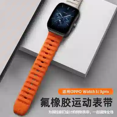 FZRT OPPO WATCH X2watch4pro3prowatch3SE2 FKM
