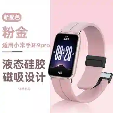FZRT 9proXiaomi 8pro