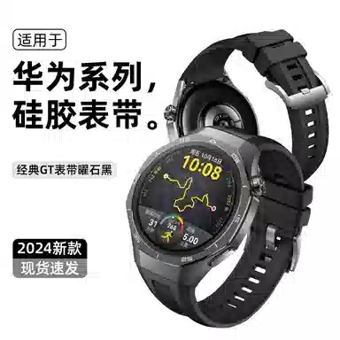 FZRT WATCH GT5pro