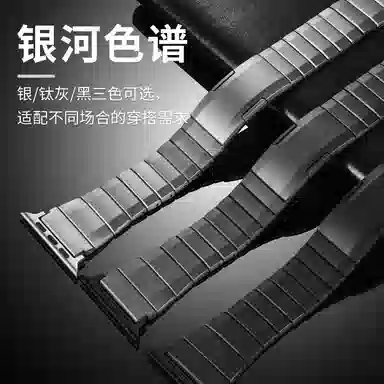 FZRT 175mm iwatch ultra2S10S9DLC