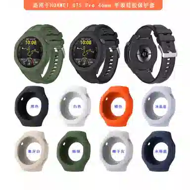 FZRTHUAWEI WATCH GT5pro