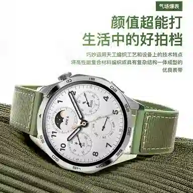 FZRT watchS3watchs2s1s1procolor2