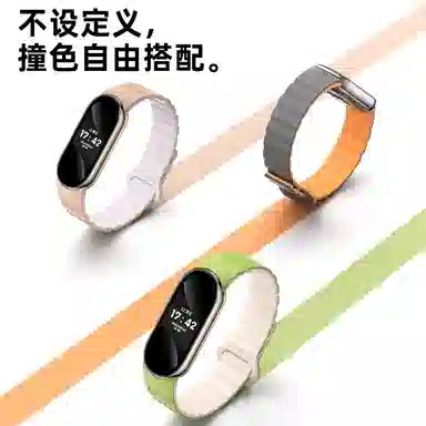 FZRT 98Xiaomi