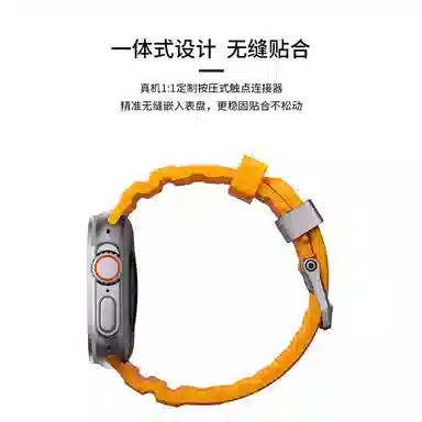 FZRT 230mm Apple watch1110987654se
