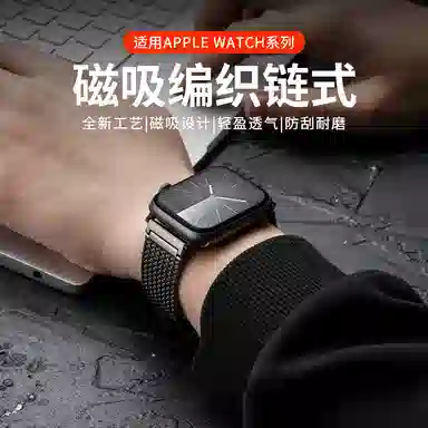 FZRT applewatch iwatch98S7