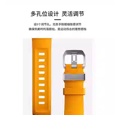 FZRT 230mm Apple watch1110987654se
