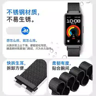 FZRT 98band7nfc 206mm