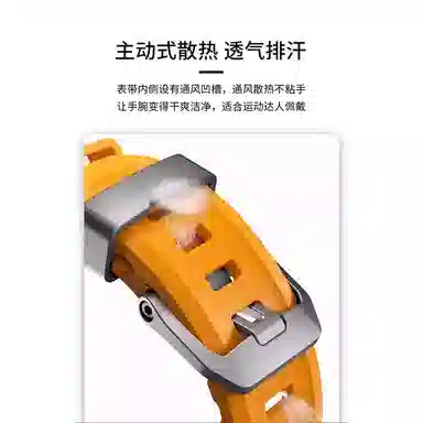 FZRT 230mm Apple watch1110987654se