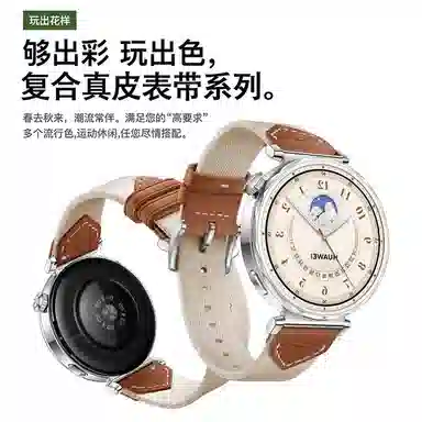 FZRT GT5WATCH GT4gt5pro 4142mm