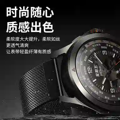 FZRT watchS4 Sport 22mm