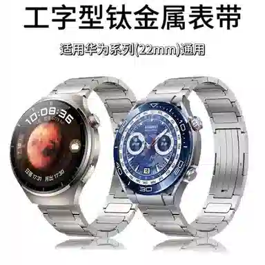 FZRTHUAWEI GT4gt3gt2prowatch43probuds GS4 22mm