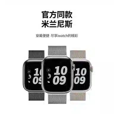 FZRT Apple watch1110987654SE