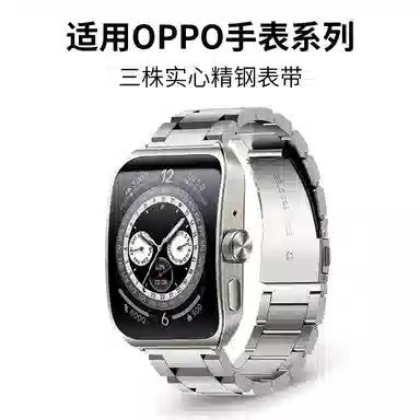 FZRT OPPOWatch Xwatch4pro3pro