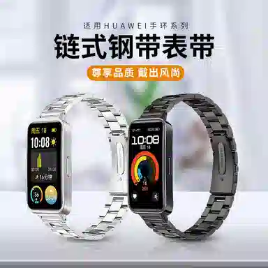 FZRT 9band87nfc