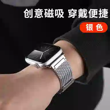 FZRT applewatch iwatch98S7