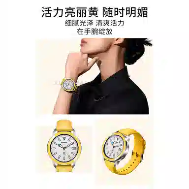 FZRT S3watch s2s1procolor222mm
