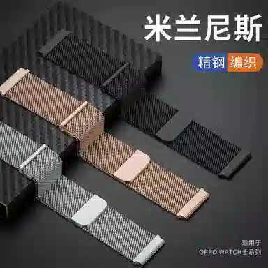 FZRT oppo watchXwatch4pro3pro32