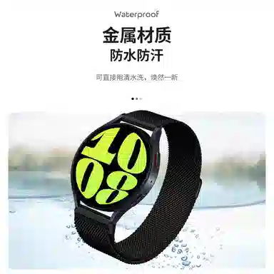 FZRT Galaxy watch6watch5pro4434447