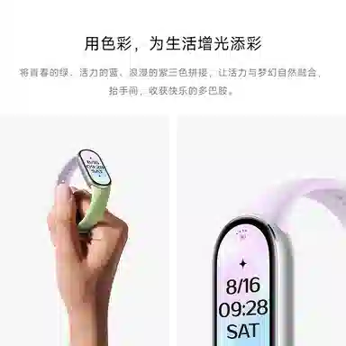 FZRT TPU 130-210mm 1098