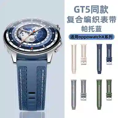 FZRT oppowatchX2watch4pro3pro GT5