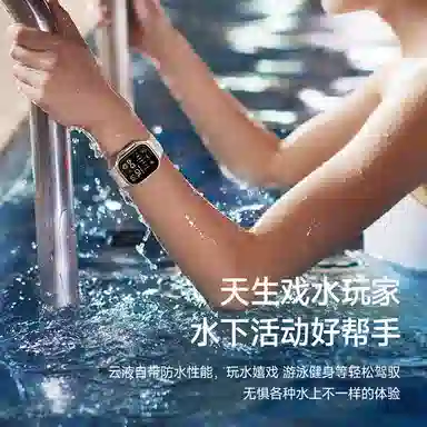 FZRT applewatchiwatch