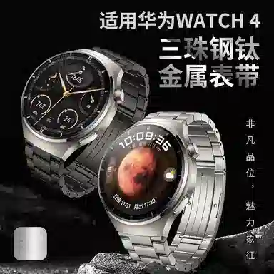 FZRT HUAWEI WATCH GT
