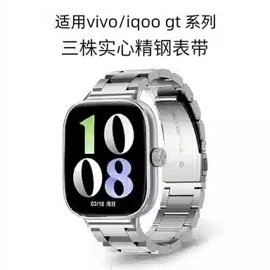 FZRT iQOO GTvivo watchgt