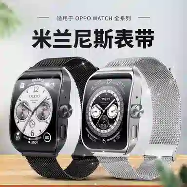 FZRT oppo watchXwatch4pro3pro32