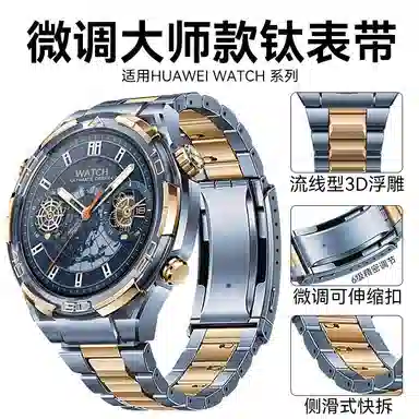 FZRT 220mm ultimateGT5GT4GT3prowatch4pro3pro