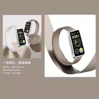 FZRT 9HUAWEI band87 NFC
