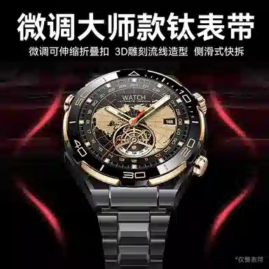 FZRT 220mm ultimateGT5GT4GT3prowatch4pro3pro